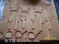 ʥ˪ļҳ4ͼƬ xinxiachu.com