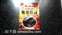 ƹ߸ļҳ1ͼƬ xinxiachu.com